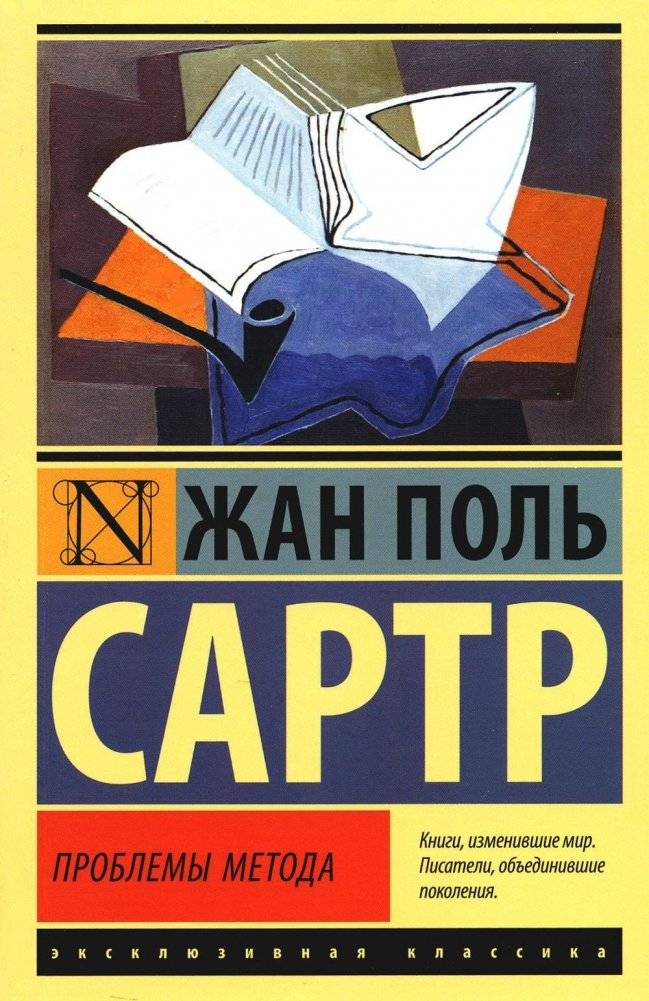 Проблемы метода | Search for a Method