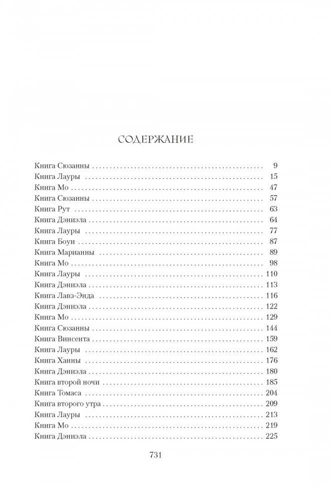 Книга любви фото книги 2