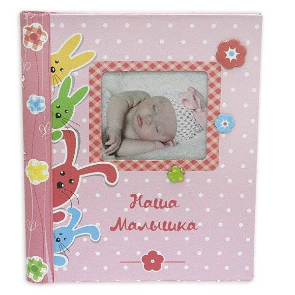 Фотокнига "Our baby 6" | Photo Book "Our Baby 6"