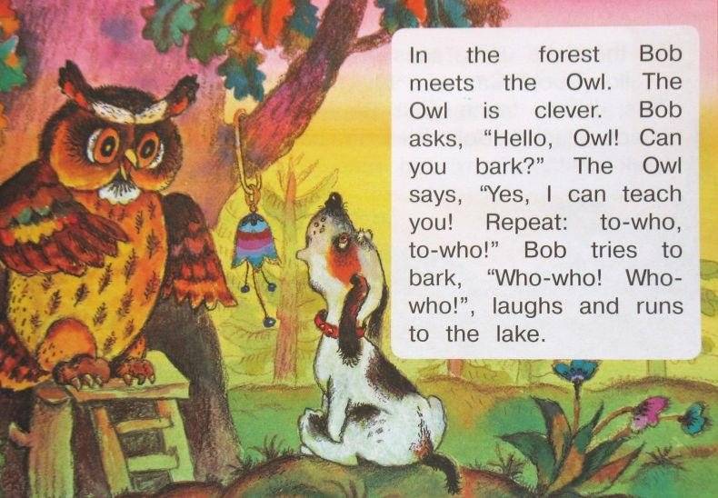 1 уровень. Щенок Боб. Bob the Puppy (на английском языке) фото книги 3