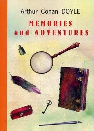 Воспоминания и приключения | Memories and Adventures