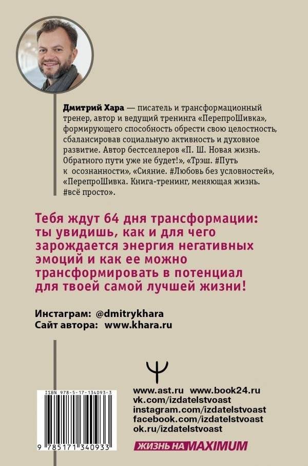 64 дара бытия. Путешествие к себе. Книга-медитация фото книги 2
