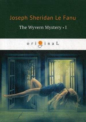 Тайна Виверна-I | The Wyvern Mystery