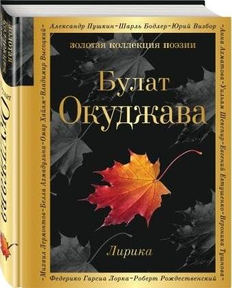 Лирика | Lyrics