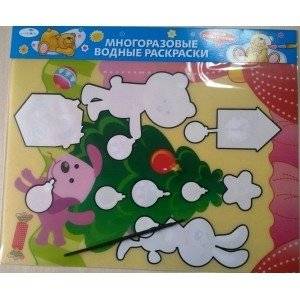 Многоразовая водная раскраска "Елка и зверята" (большой формат) | Reusable Water Coloring Book: Fir Tree and Little Animals (Large Format)