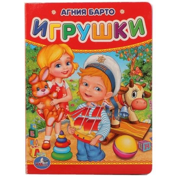 Игрушки | Toys. A Developmental Board Book