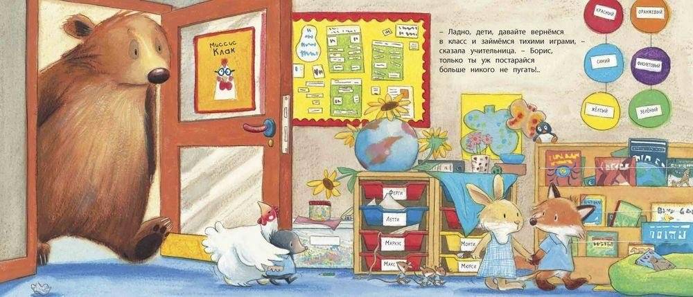 Новенький фото книги 5