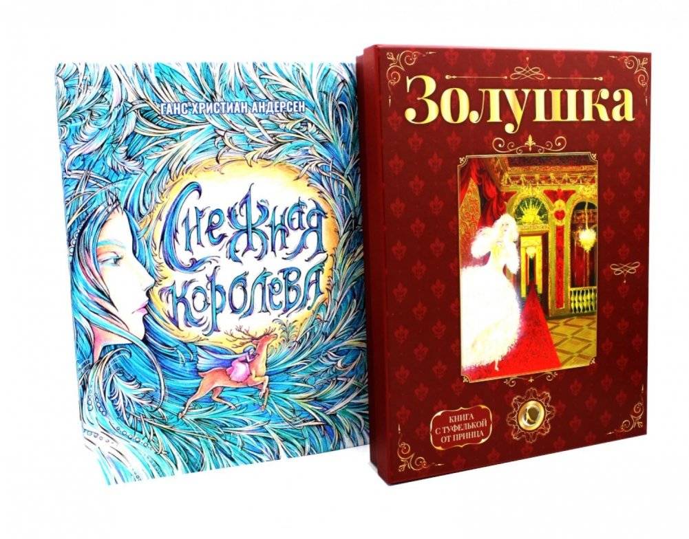 О чудесном преображении (комплект из 2-х книг) | On Wonderful Transformations (2-Book Set)