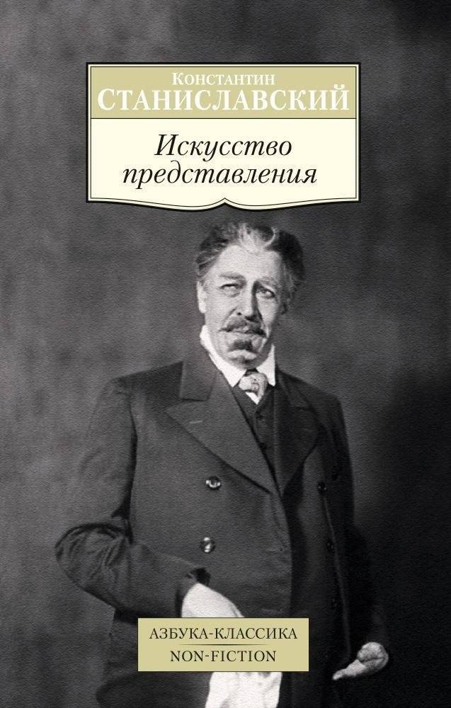 Искусство представления | The Art of Presentation