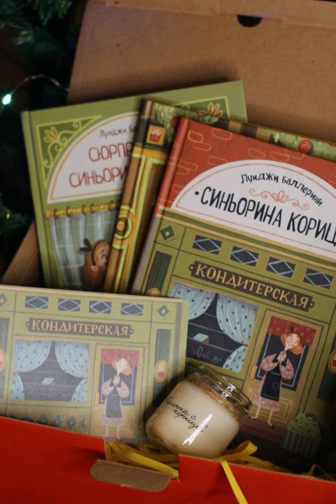 Бокс “Синьорина Корица” | Miss Cinnamon Box