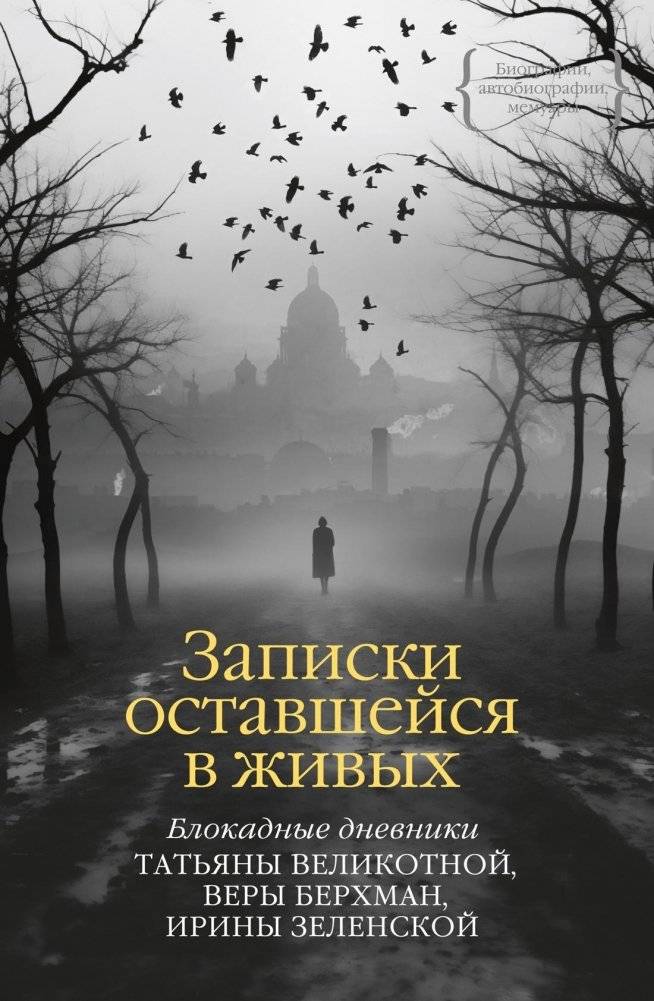 Unknown Title | Unknown Title