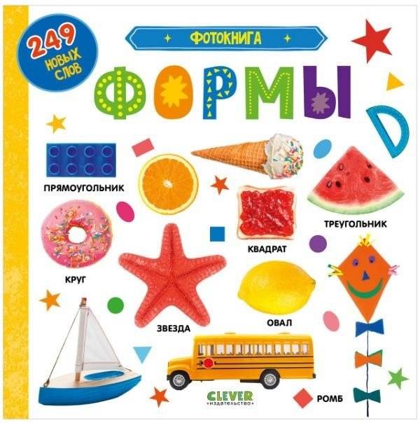 Фотокнига. Формы | Photobook. Forms