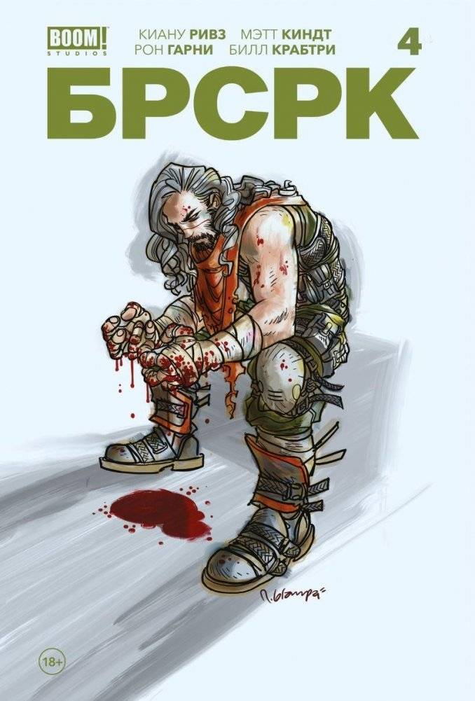 «БРСРК» Киану Ривза #4 | BRSRK by Keanu Reeves #4