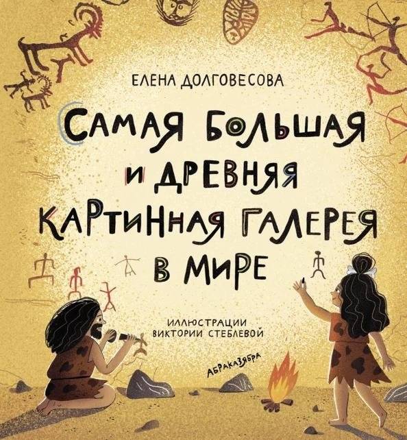 Самая большая и древняя картинная галерея в мире | The World's Largest and Oldest Picture Gallery