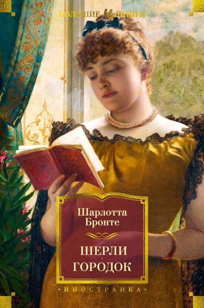Шерли. Городок | Shirley. A Town