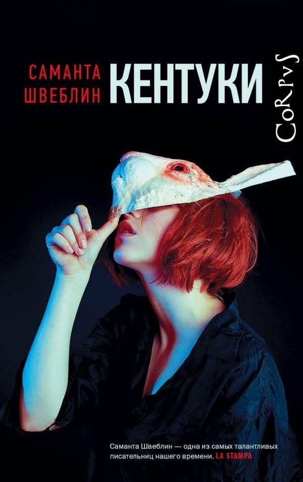 Кентуки | Kentuki