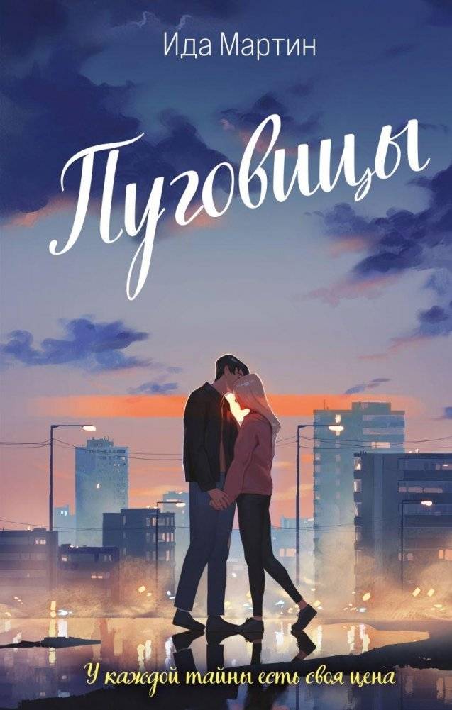 Пуговицы | Buttons
