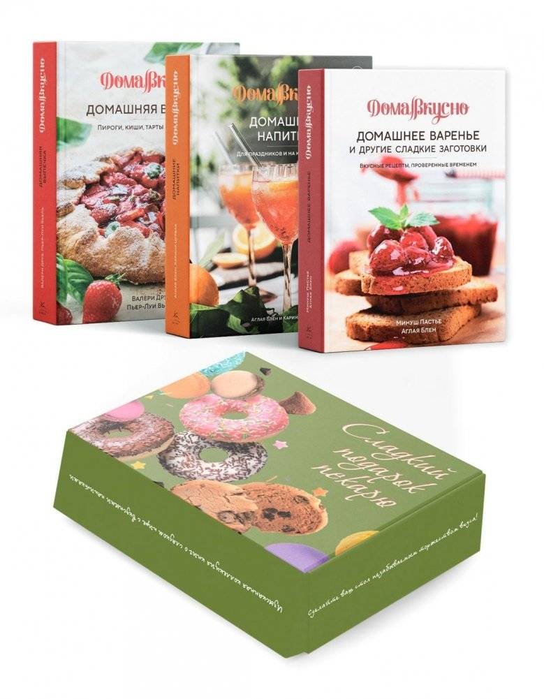 Комплект № 8 "Сладкий подарок пекарю": Варенье, выпечка, напитки | Set No. 8 "Sweet Gift for a Baker": Jams, Pastries, Drinks