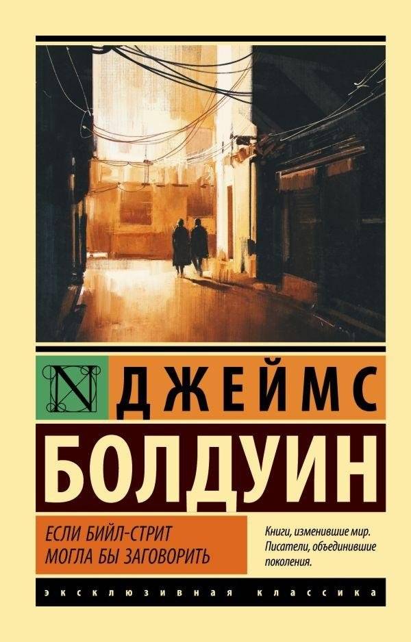 Есть некий свет, что тьма не сокрушит... | There is a Light That Darkness Cannot Quench...