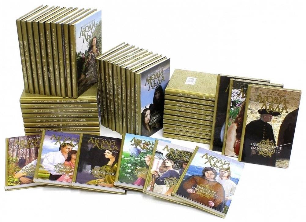 Люди льда. Сага. Собрание сочинений в 47 томах. Полный комплект | Ice People Saga: Collected Works in 47 Volumes
