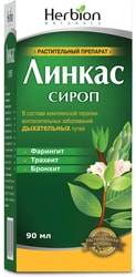 Herbion Linkas syrup, 90 ml.