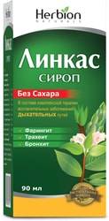 Herbion Linkas sugar-free syrup, 90 ml.