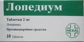 Hexal Lopedium, 2 mg, 10 tablets
