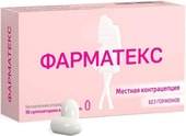 Innotech Pharmatex, 18.9 mg, 10 supp.