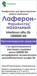 Inter Pharm Biotek Laferon-Pharmbiotic Powder, 1 pack.