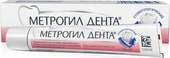 Johnson & Johnson Metrogil Denta Gel, 20 g.