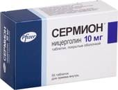 Pfizer Sermion, 10 mg, 50 tablets