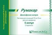 Pharmacare Rumacar Solution, 75 mg / 3 ml, 5 amp. 3 ml each.