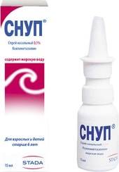 Stada Snoop Spray, 0.1%, 15 ml.